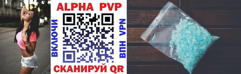 A PVP кристаллы  сайты даркнета официальный сайт  Железногорск-Илимский  сколько стоит  omg tor 