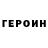 МЕТАДОН кристалл BenjWarrant