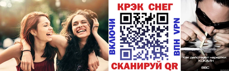 мега сайт Железногорск-Илимский COCAIN Fish Scale закладка