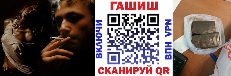 ГАШ 40% ТГК ссылка на мегу ссылки Железногорск-Илимский