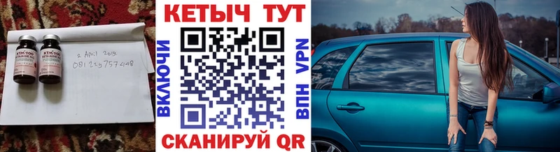 Кетамин VHQ  kraken ONION  Железногорск-Илимский 