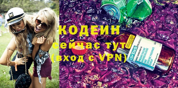 метамфетамин Гусь-Хрустальный