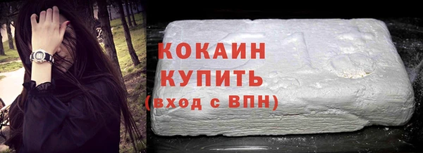 каннабис Гусиноозёрск
