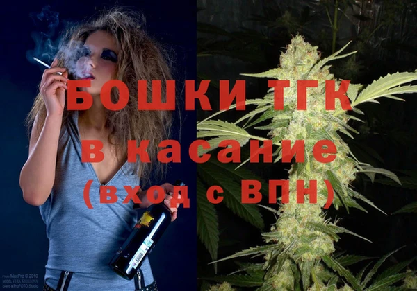 каннабис Гусиноозёрск