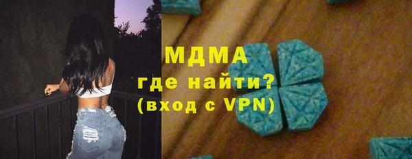 каннабис Гусиноозёрск