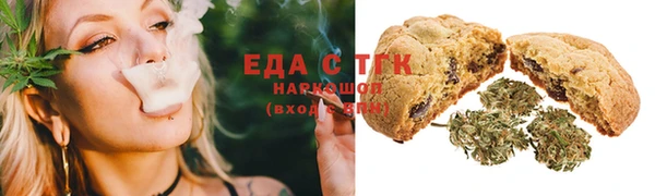 метамфетамин Гусь-Хрустальный