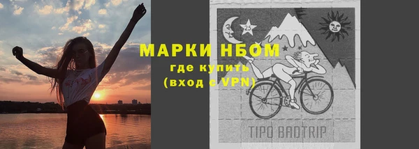 метамфетамин Гусь-Хрустальный