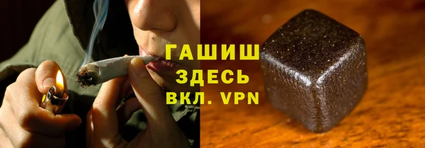 каннабис Гусиноозёрск