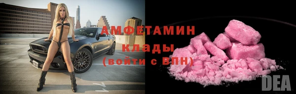 метамфетамин Гусь-Хрустальный