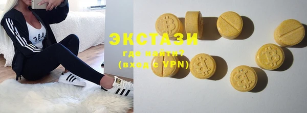 метамфетамин Гусь-Хрустальный