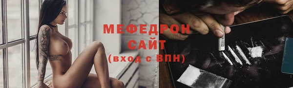 метамфетамин Гусь-Хрустальный