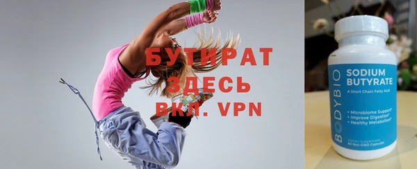 каннабис Гусиноозёрск