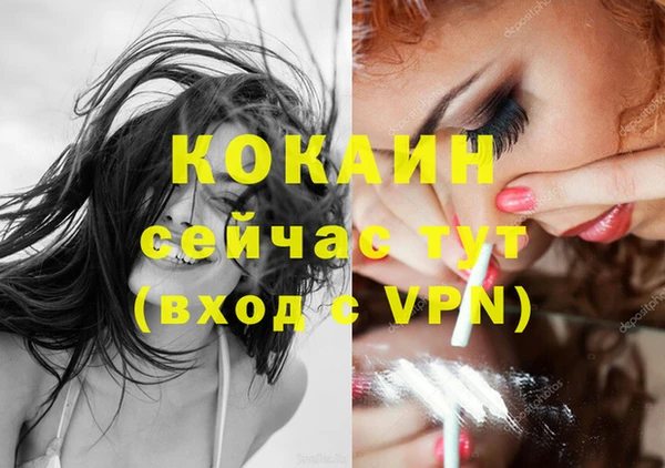 метамфетамин Гусь-Хрустальный