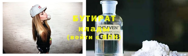 2c-b Гусев