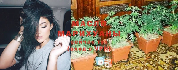 метамфетамин Гусь-Хрустальный