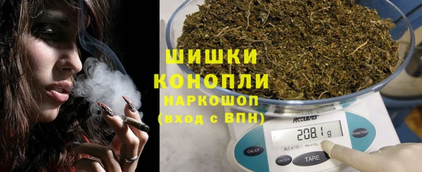 метамфетамин Гусь-Хрустальный