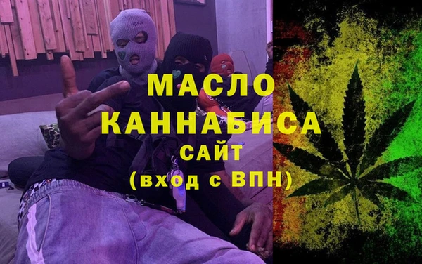 каннабис Гусиноозёрск