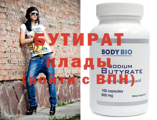 2c-b Гусев