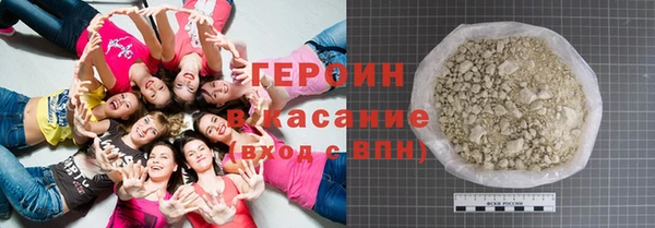 метамфетамин Гусь-Хрустальный