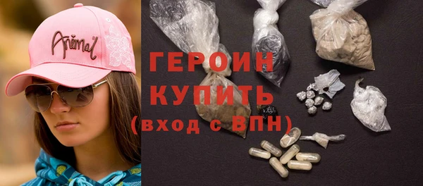 каннабис Гусиноозёрск