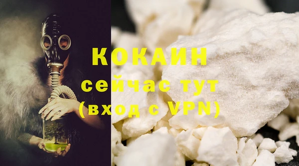 каннабис Гусиноозёрск