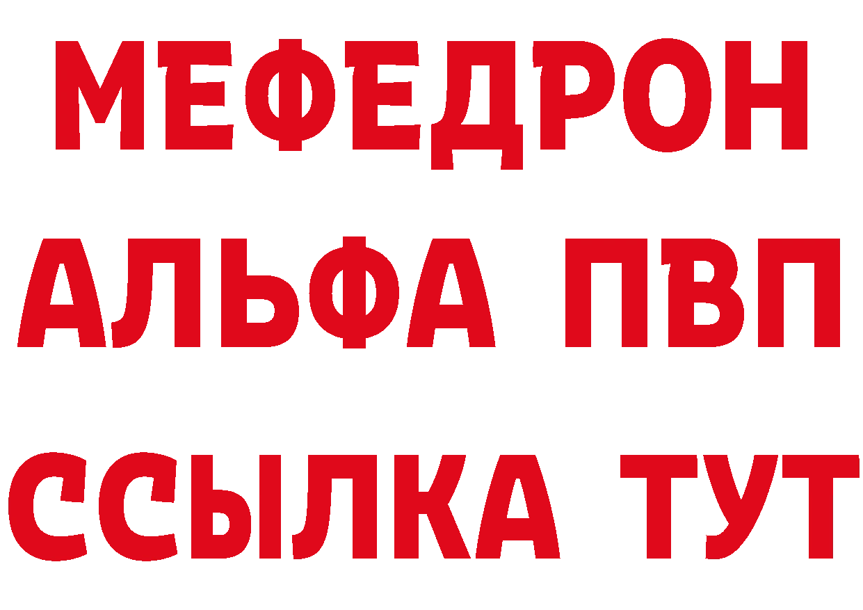 КЕТАМИН VHQ ссылки это mega Железногорск-Илимский