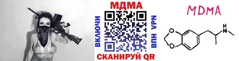 дарнет шоп  omg маркетплейс  MDMA кристаллы  Железногорск-Илимский 
