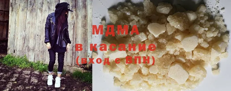 MDMA кристаллы  Железногорск-Илимский 