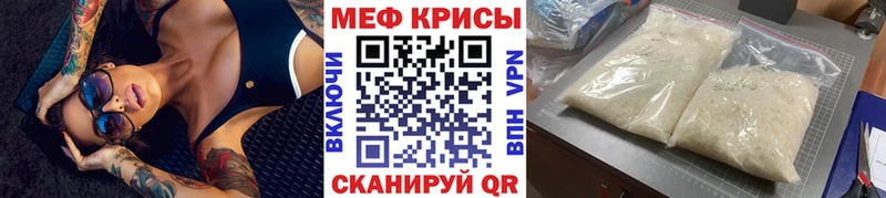 МЕФ мука  Железногорск-Илимский 