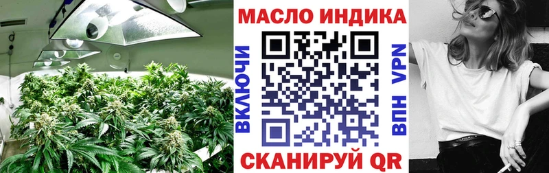 где можно купить наркотик  Железногорск-Илимский  ТГК Wax 